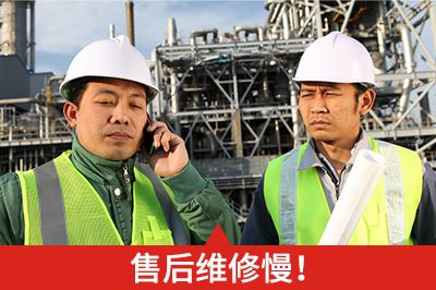 廠(chǎng)家遠(yuǎn)在千里，售后服務(wù)難以及時(shí)響應(yīng)，小問(wèn)拖成大麻煩
