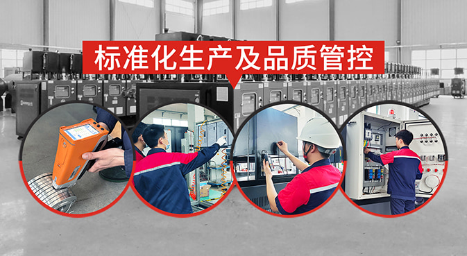 標(biāo)準(zhǔn)化質(zhì)量管控，更高效