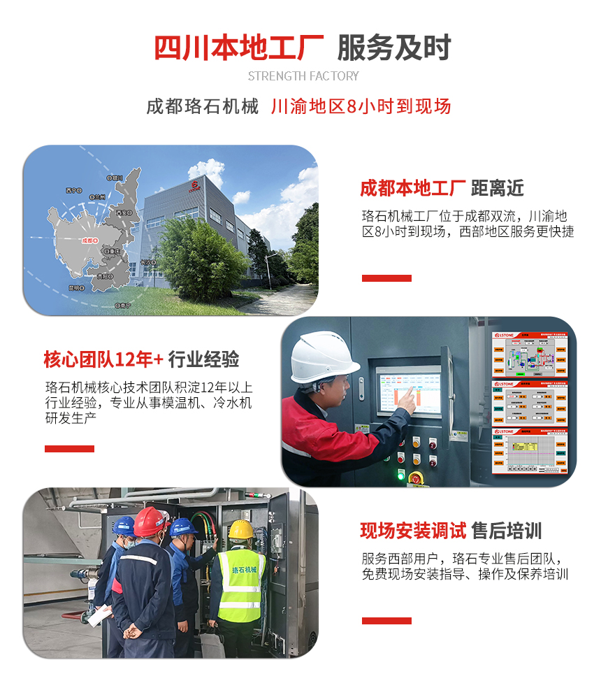 BT4防爆導(dǎo)熱油爐服務(wù)